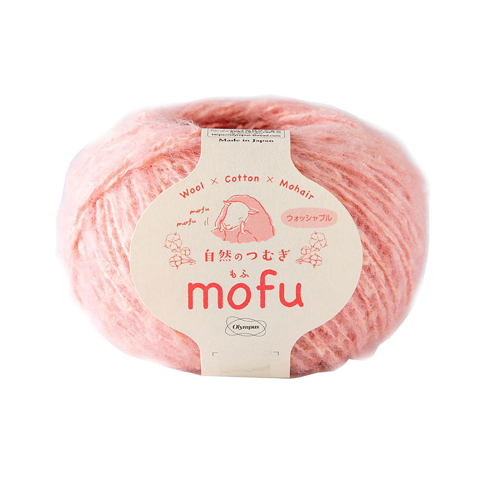 自然のつむぎmofu（210）ピーチピンク