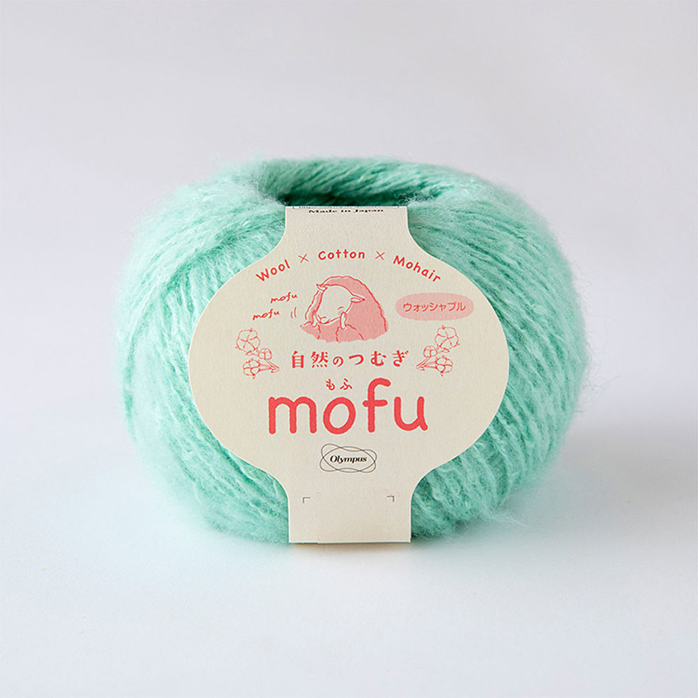 自然のつむぎmofu（211）パステルエメラルド