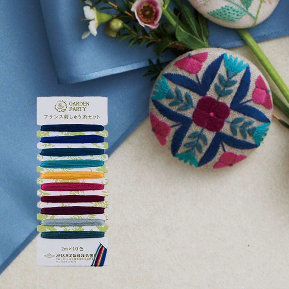 GARDEN PARTY フランス刺しゅう糸セット［フラッシュ］