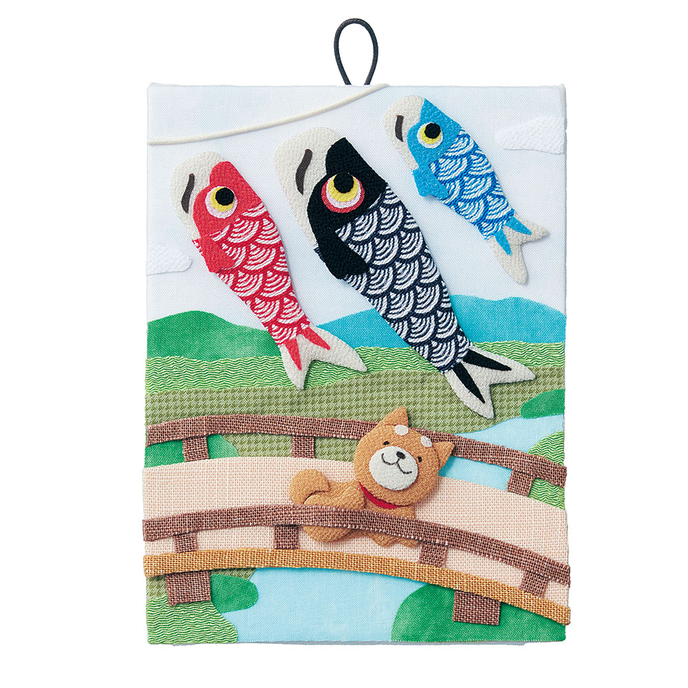 わんこの押し絵歳時記キット 端午の節句