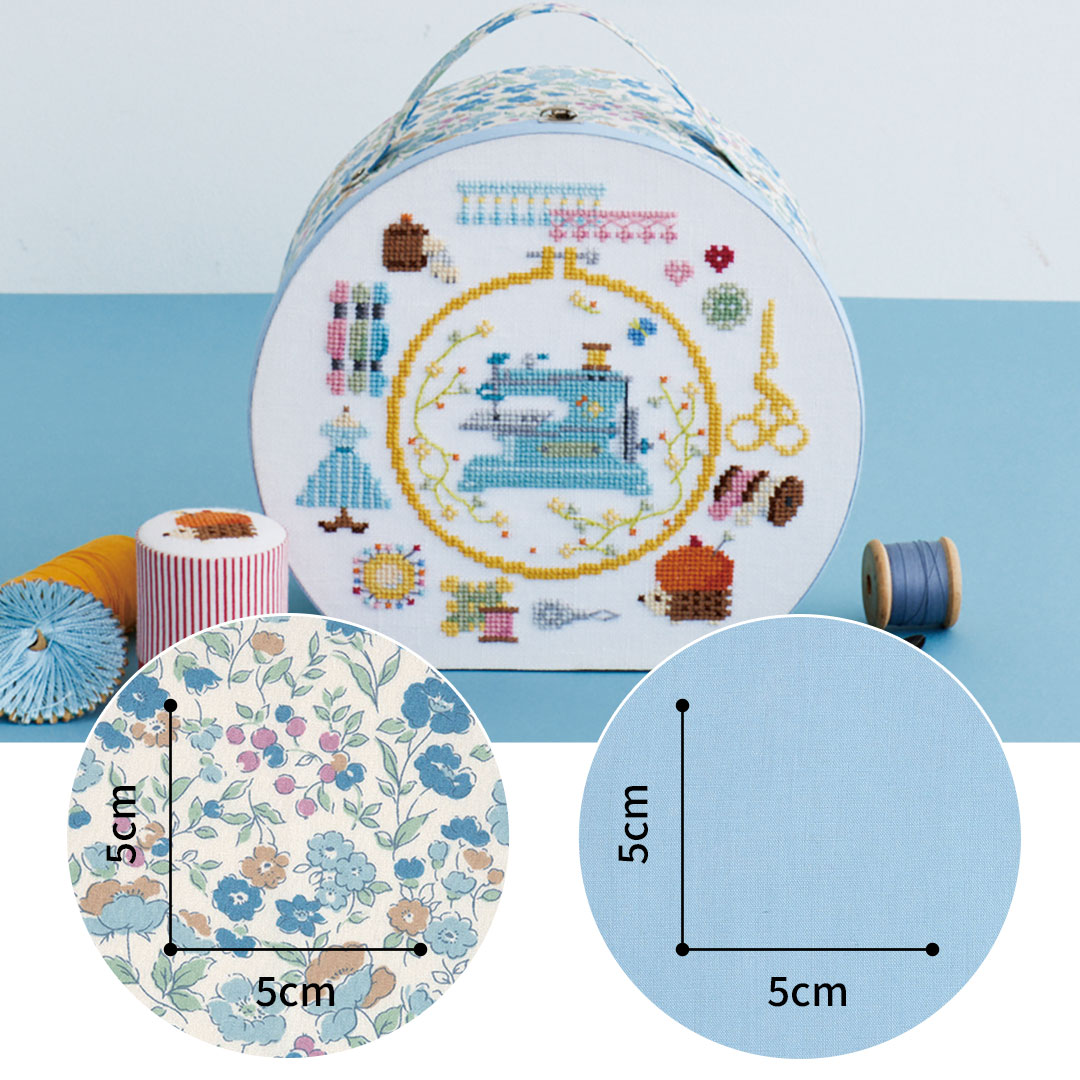 刺しゅうのお道具箱 ［カルトナージュ布セット］