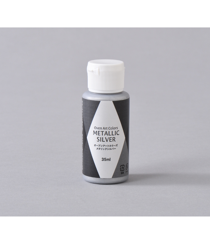 オーブンアートカラーズ メタリックシルバー