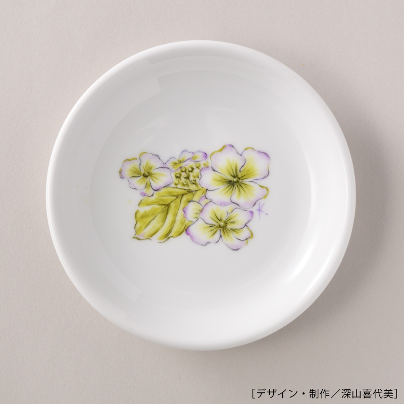 深山喜代美の「アジサイ」プチプレートキット