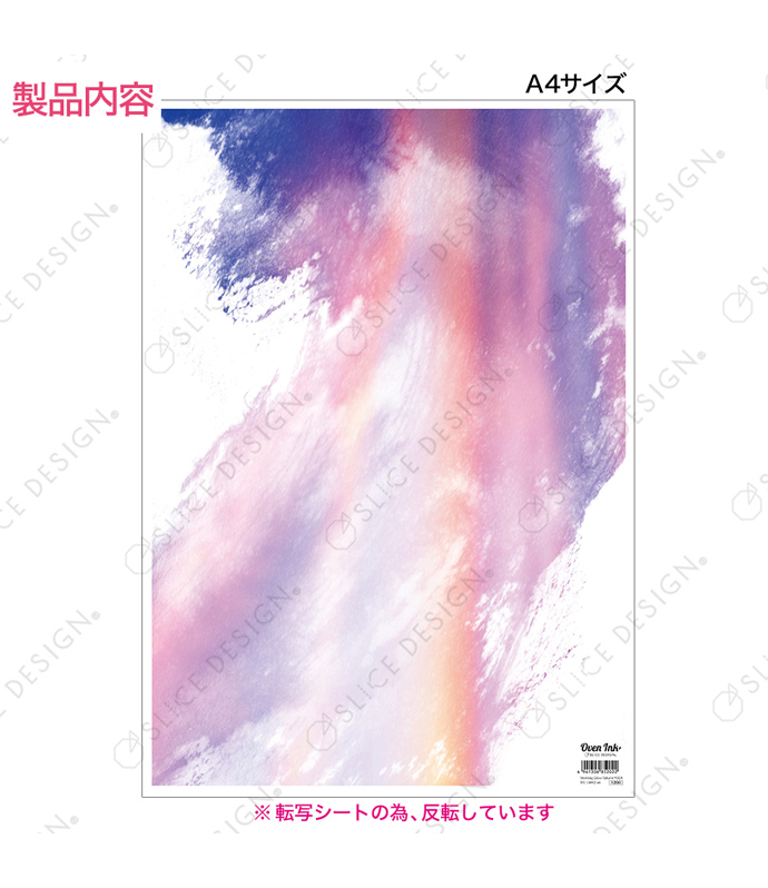 モーニング グロー ｂｙ 與座巧 A4