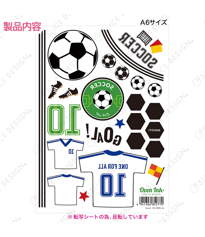 サッカー A6