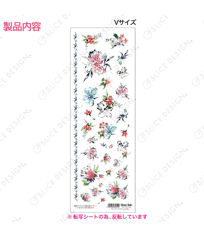 水彩フラワーブーケ V