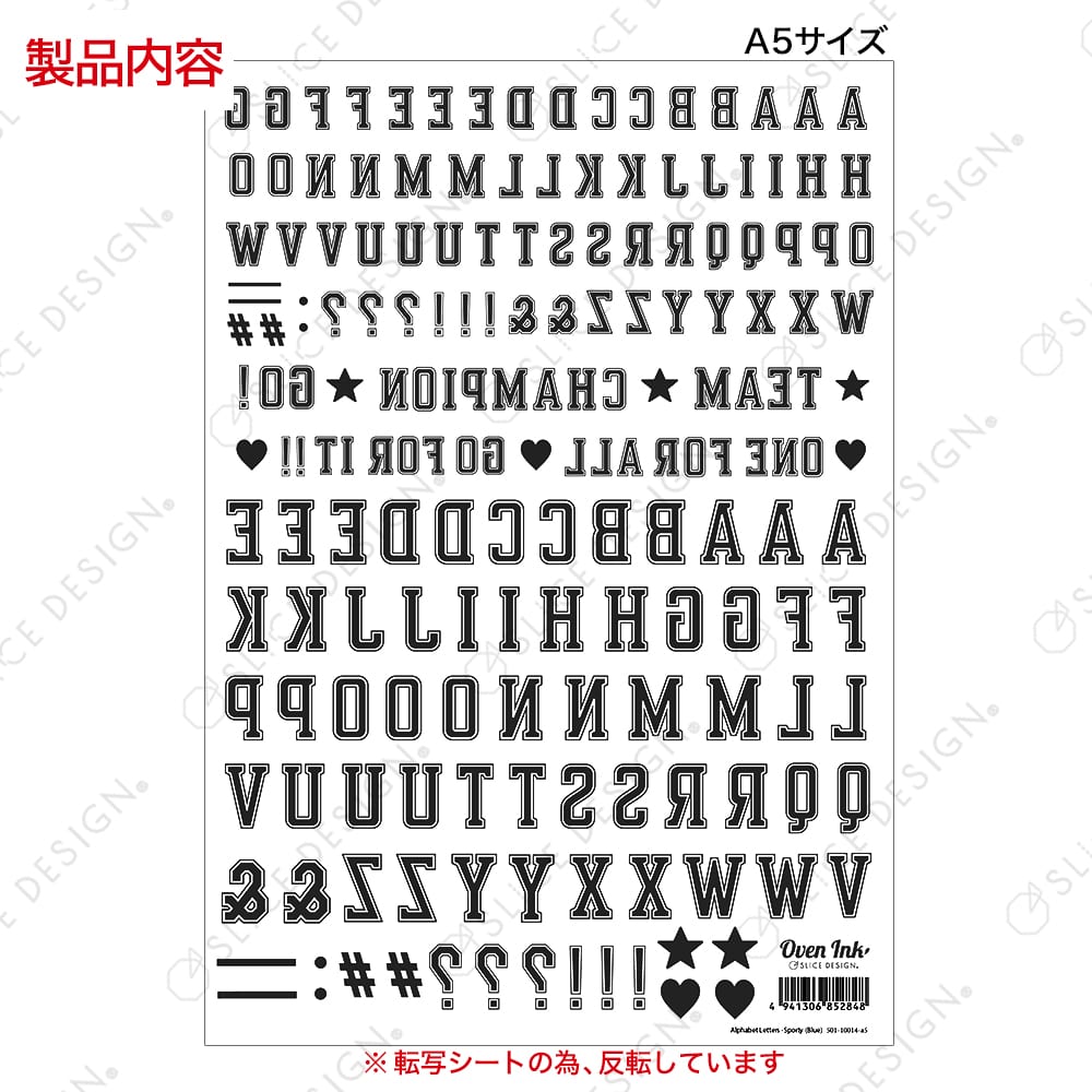 アルファベット スポーティ  （ブラック） A5