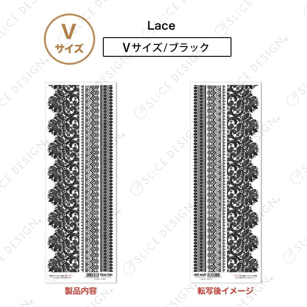 レース （ブラック） V