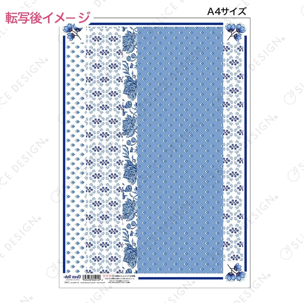 ペザントスカンジナビアン A4