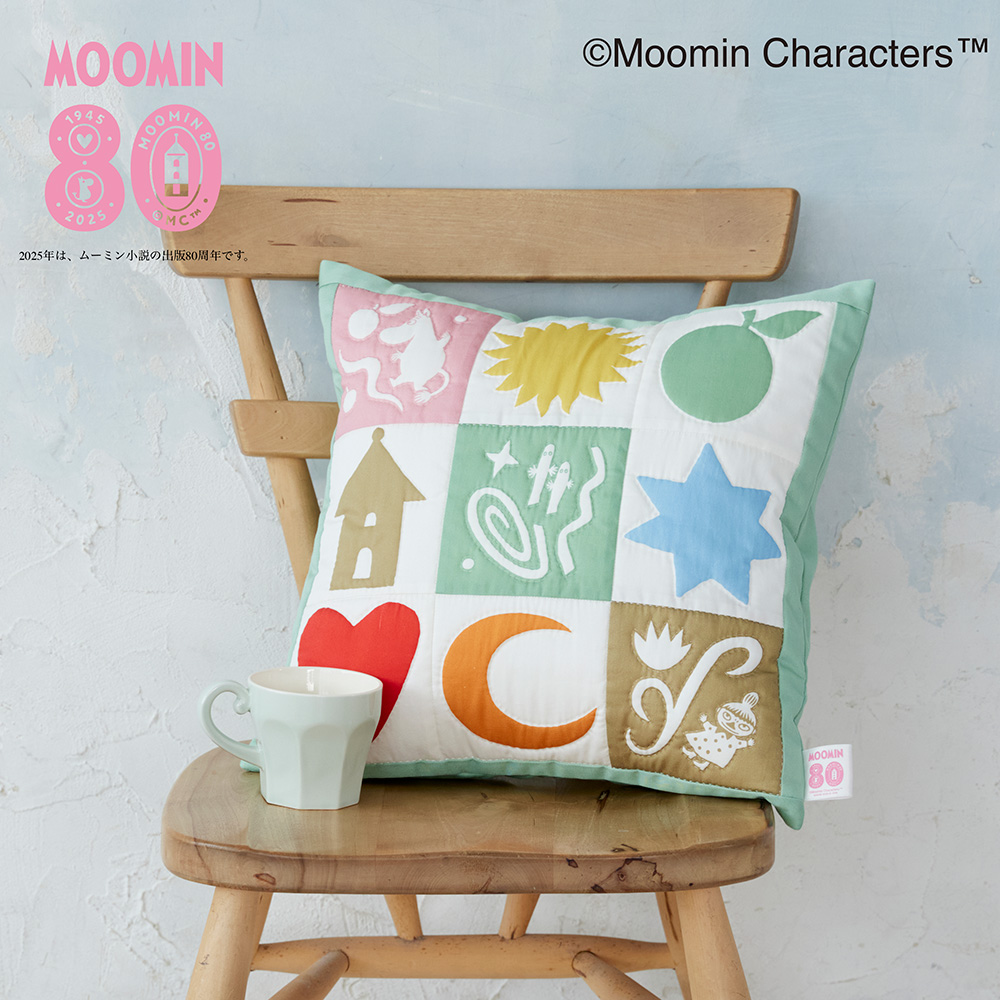 ムーミン キルトクッションカバーキット［ウィローグリーン］