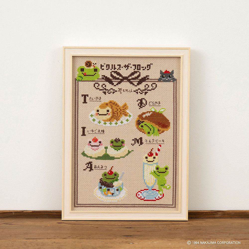 かえるのピクルス クロスステッチキット [レトロカフェ］