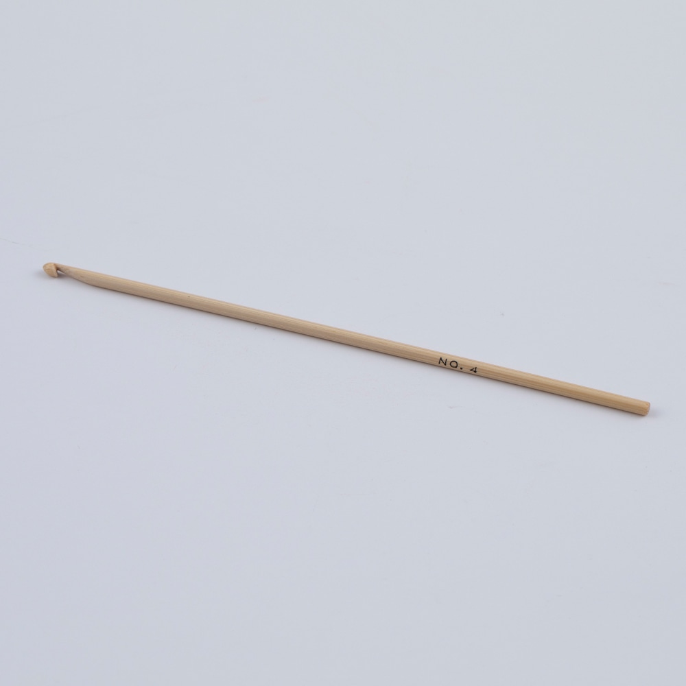 かぎ針No.4(竹製)