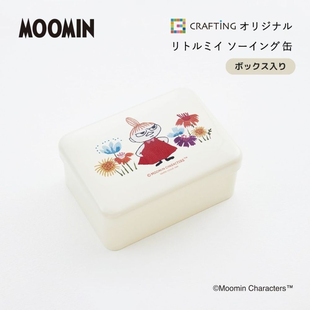 〈ギフトボックス仕様〉リトルミイ　ソーイング缶CF