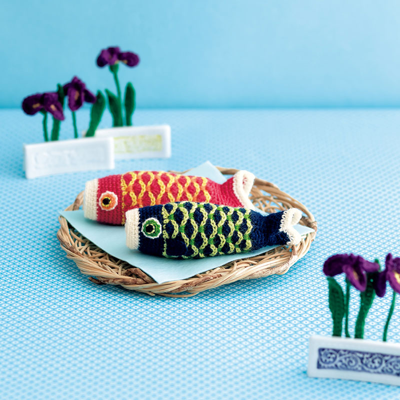 〈レシピ〉こいのぼりと花菖蒲