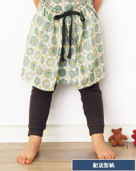 【配送型紙】　ニット地ロングスパッツ（130・140cmサイズ）