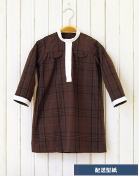 【配送型紙】　シャツワンピース（130・140cmサイズ）