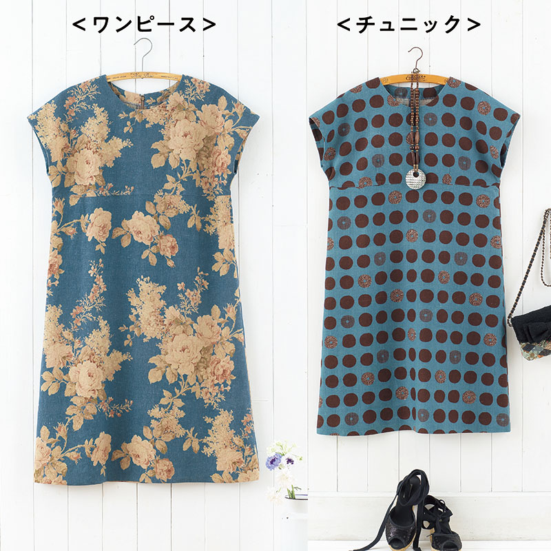 レシピ　フレンチスリーブワンピースとチュニック（９号）A３