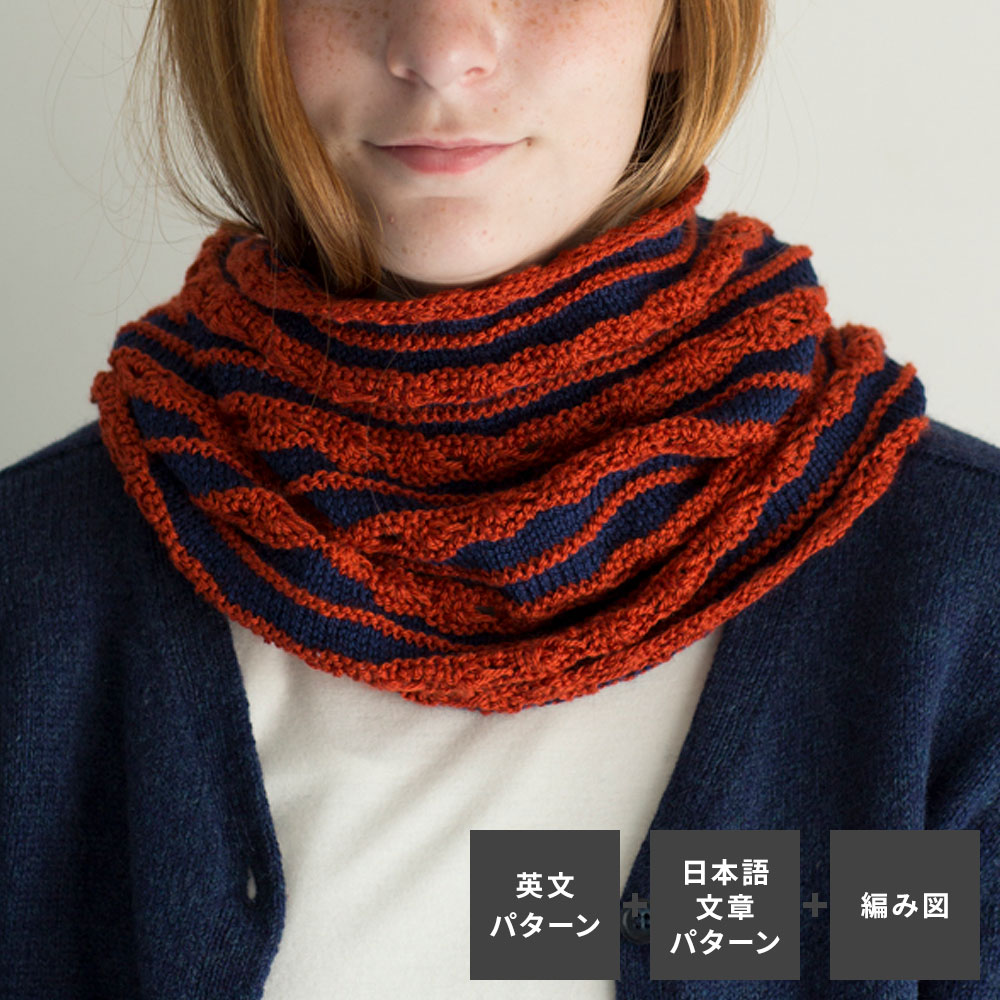 〈レシピ〉Lacey Neckwarmaer【「英文パターン」「日本語の文章パターン」「編み図」同時掲載】