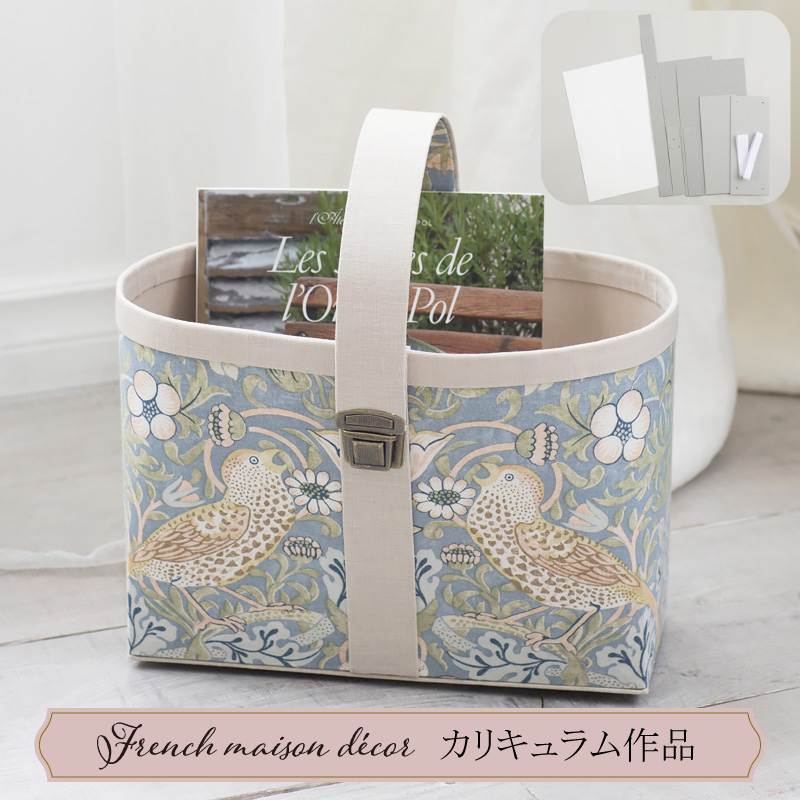 マガジンラックキット