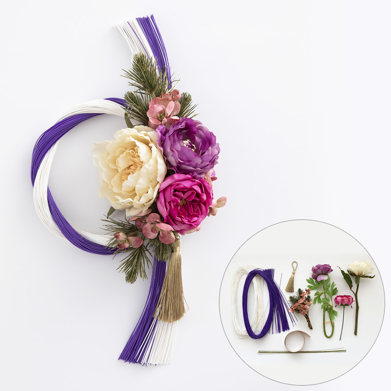 水引お正月飾りキット　パープル