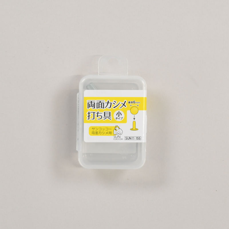 カシメ打ち具　小