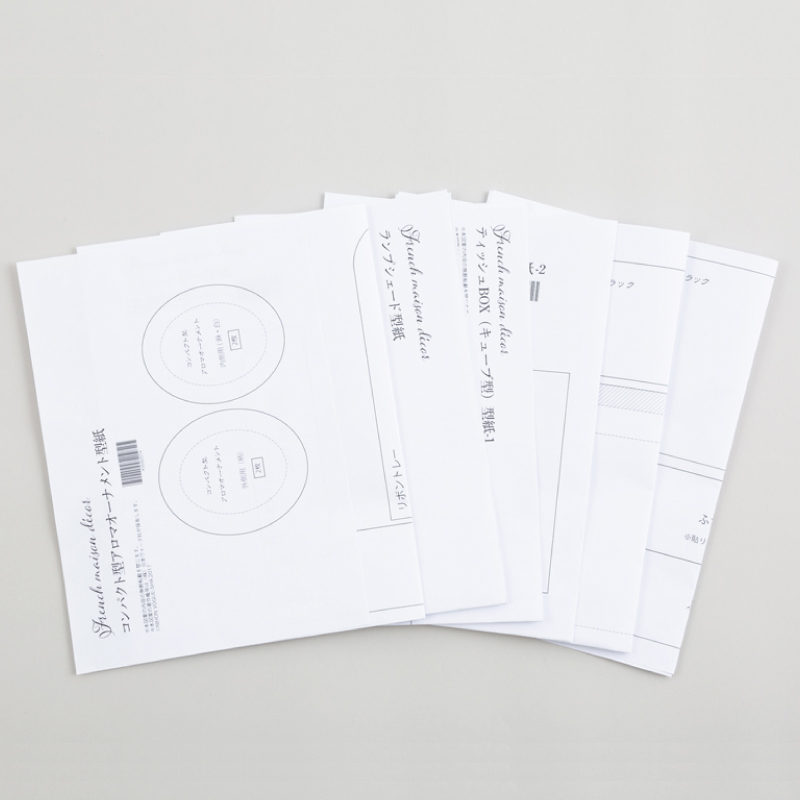 フレンチメゾンデコール型紙セット