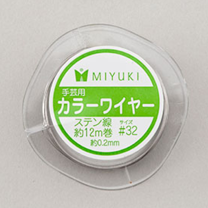 カラーワイヤー