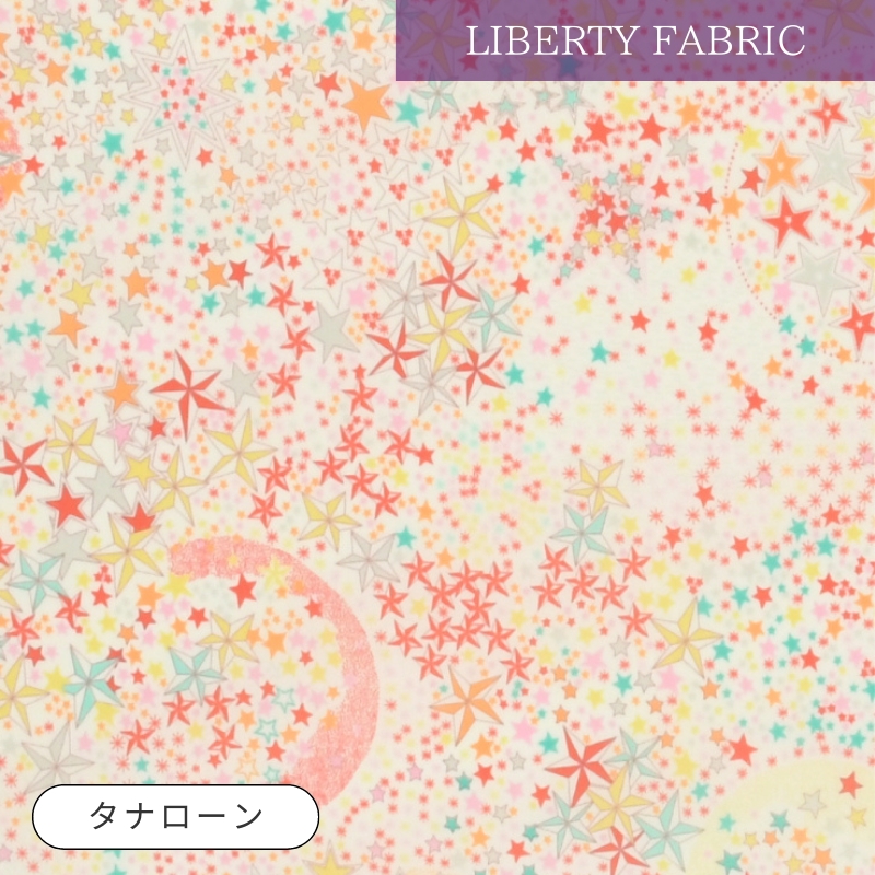 リバティ タナローン アデラジャ　カラフル（1ｍ単位）