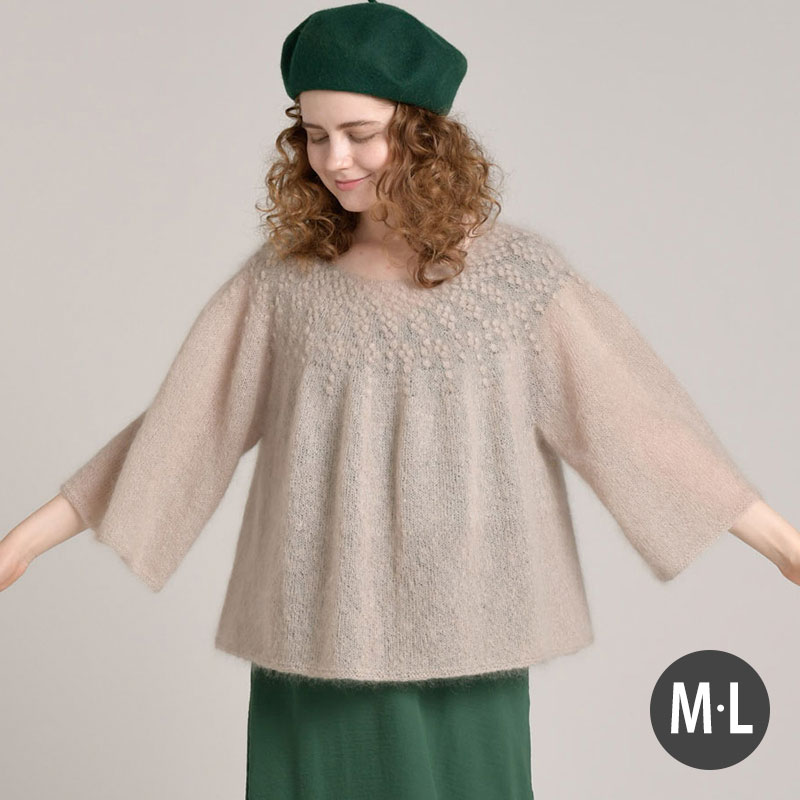 〈糸セット〉たっぷりフレアのプルオーバー［M・L］