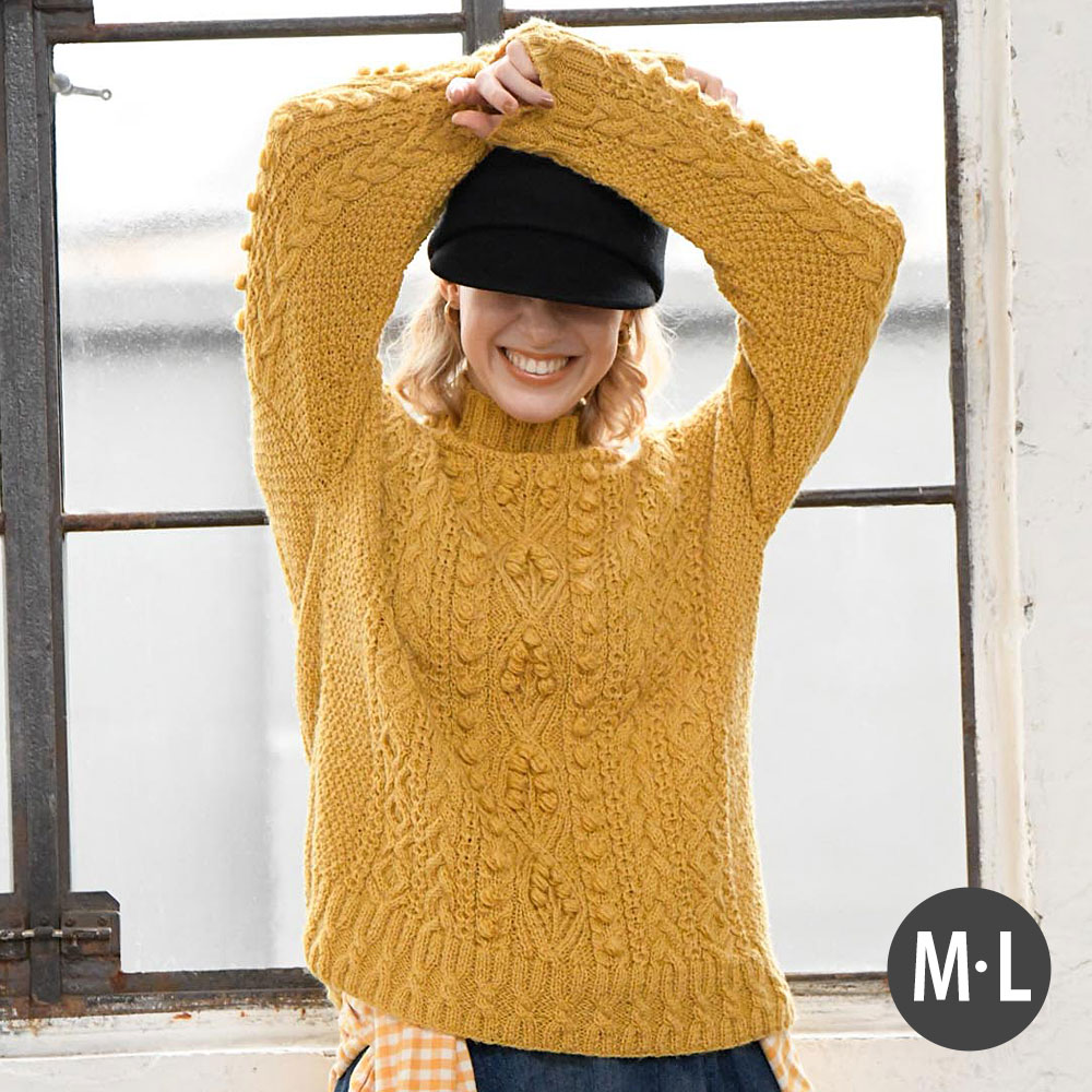 〈糸セット〉黄のプルオーバー M・L