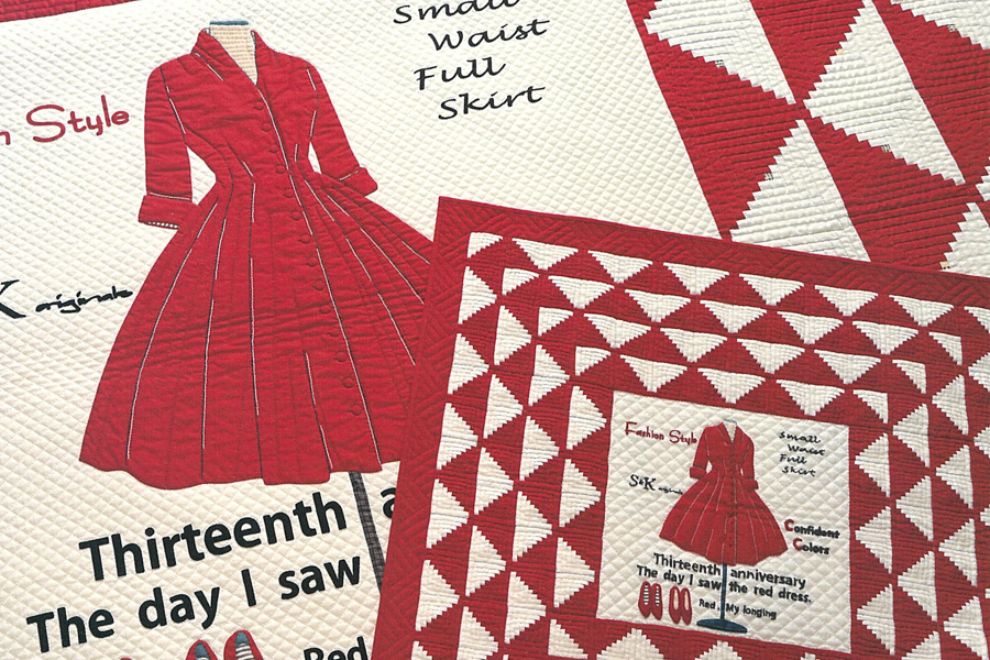 小関鈴子のマイキルトヒストリー