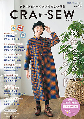 CRA-SEW（クラソウ） vol.14