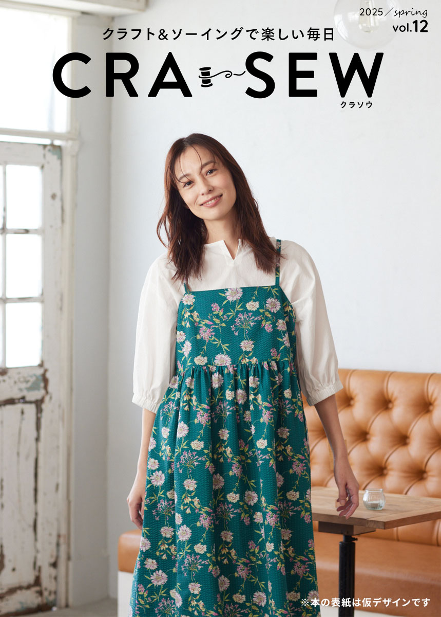 CRA-SEW vol.12