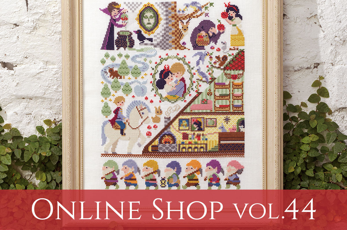 Online Shop vol.44