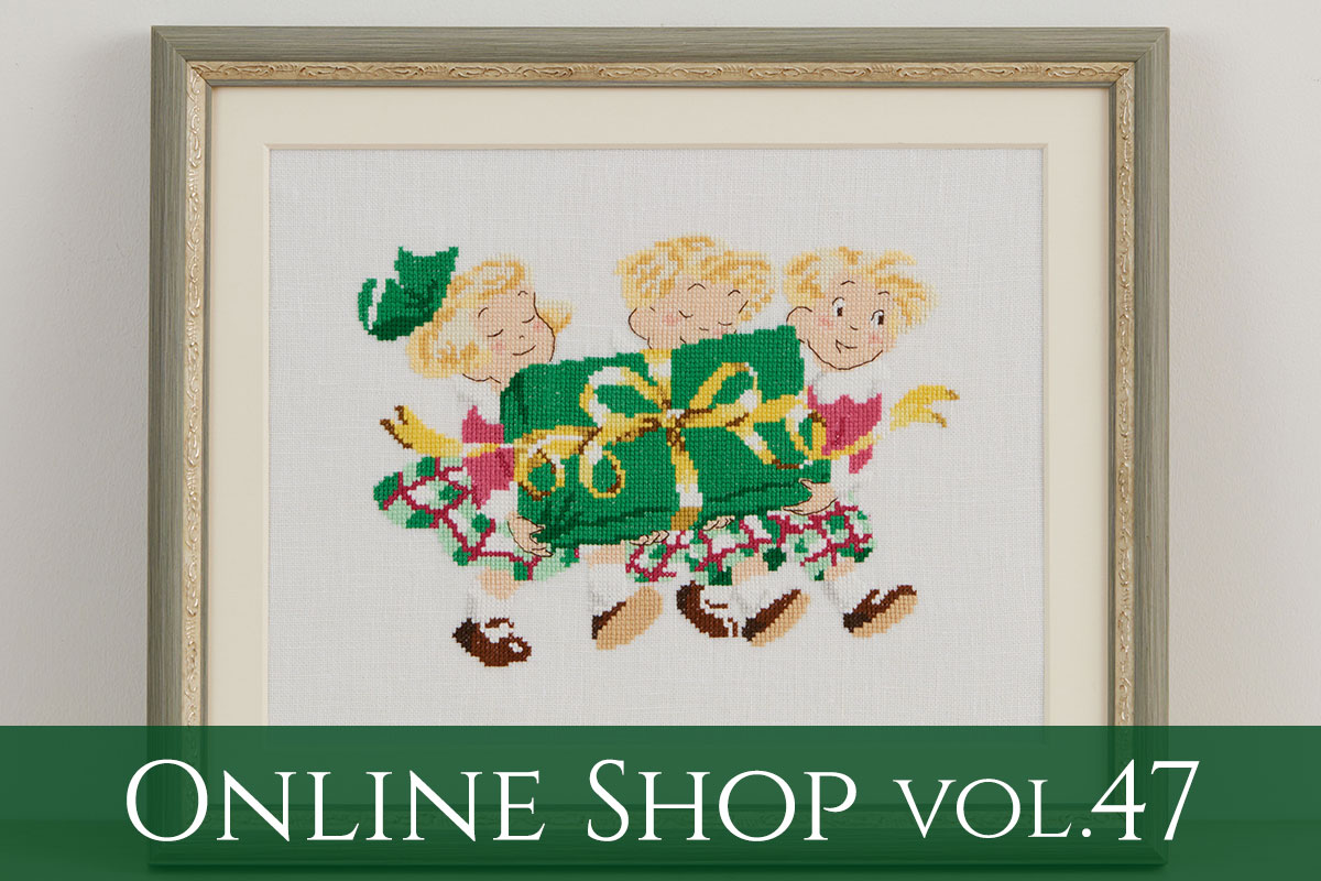 Online Shop vol.47