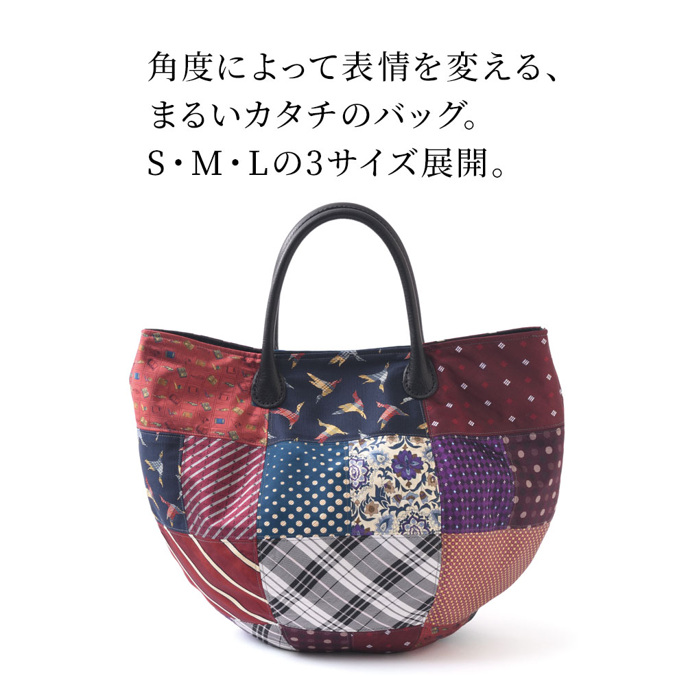 角度によって表情を変える、まるいカタチのバッグ。S・M・Lの3サイズ展開。