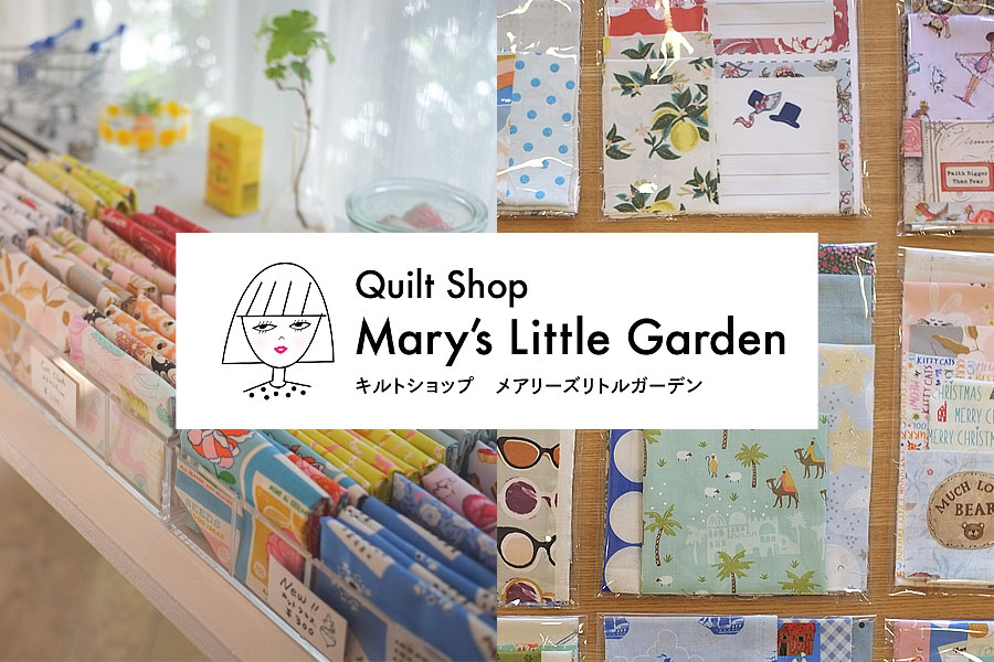 Mary's Little Garden