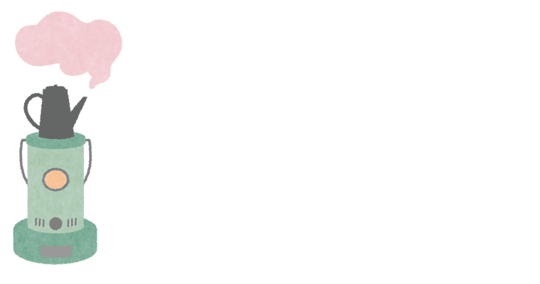 寒くてお家で過ごしたくなるこの季節。
あたたかいお家で、
手づくりを楽しみませんか？

手づくりのテーブルウェアや
インテリアを取り入れたら、
心もほっこり？ホッと？まったり？
あたたかくなるかも