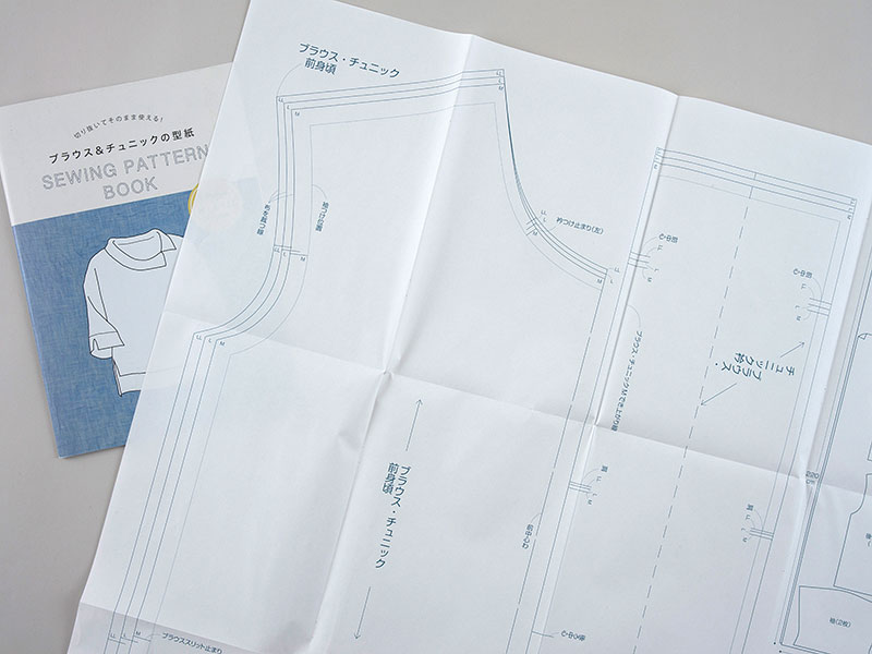 切り抜いてそのまま使える ソーイング型紙ブックシリーズ 手づくりタウン By 日本ヴォーグ社
