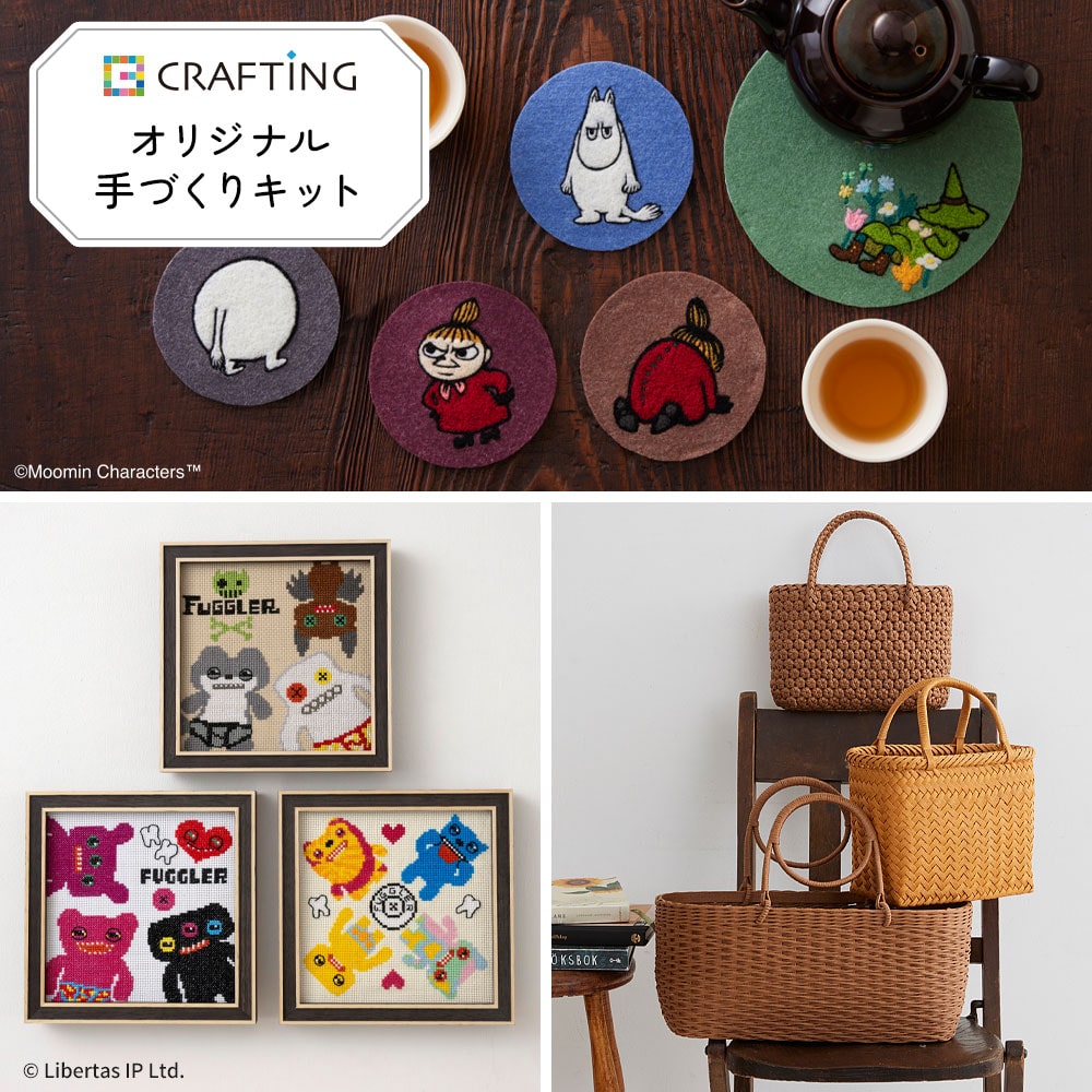 CRAFTING