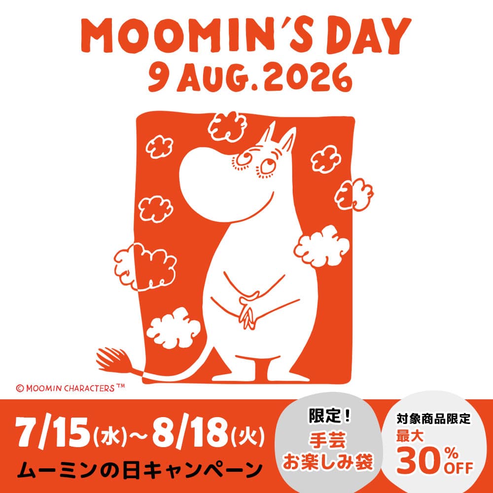 ムーミンの日キャンペーン