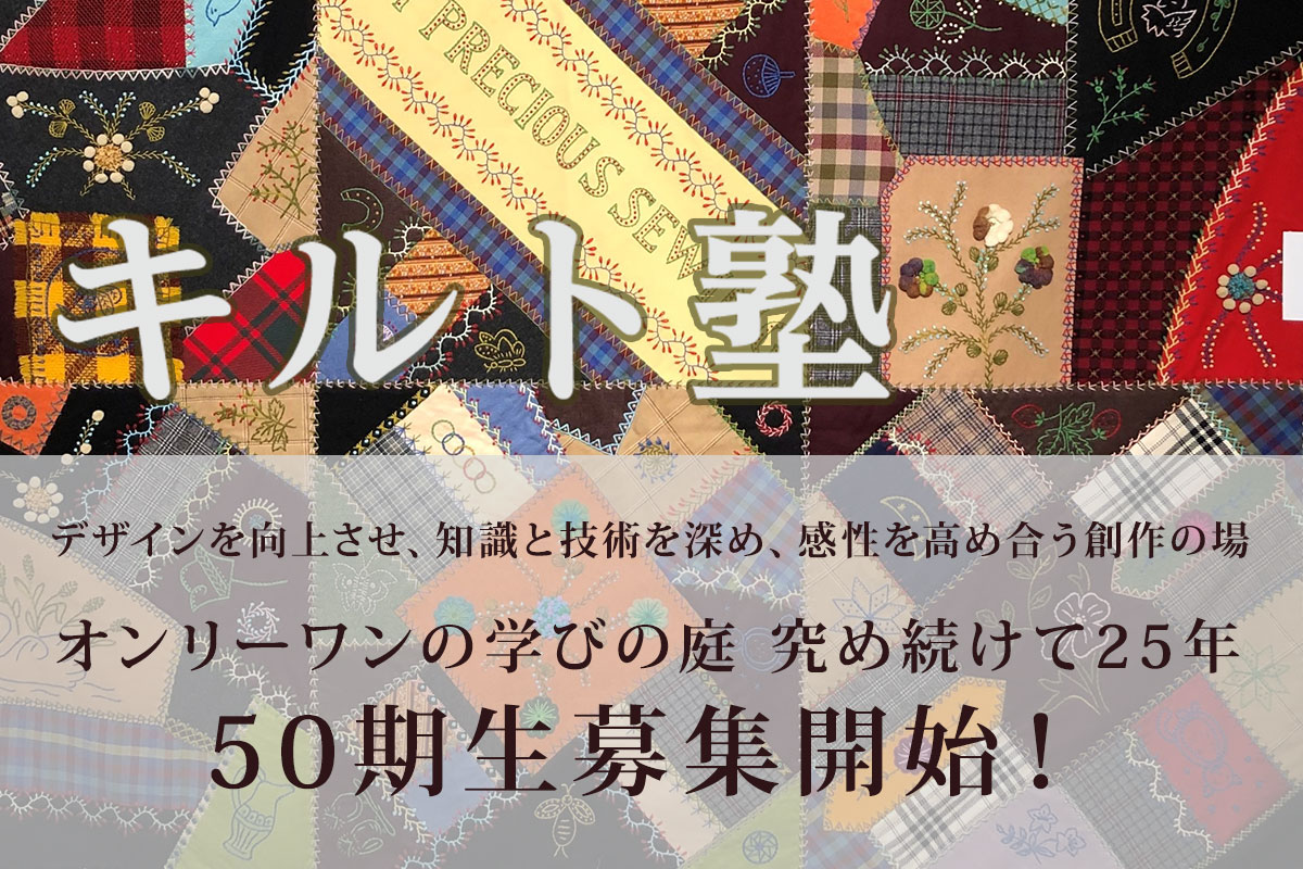 パッチワーク 手づくりタウン 日本ヴォーグ社