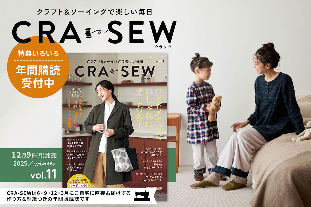 CRA-SEW（クラソウ） vol.11