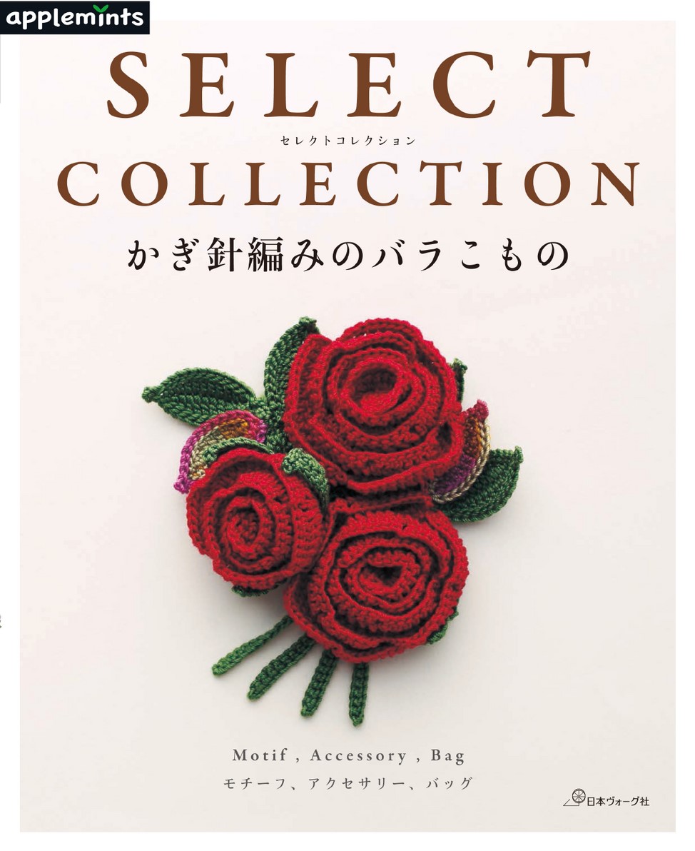 No.1256 薔薇 モチーフ 2色ミックス 50枚 - その他