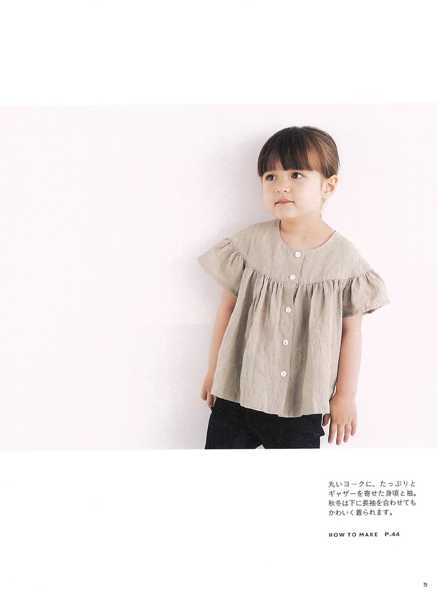 女の子のまいにちの服 人気 リネン